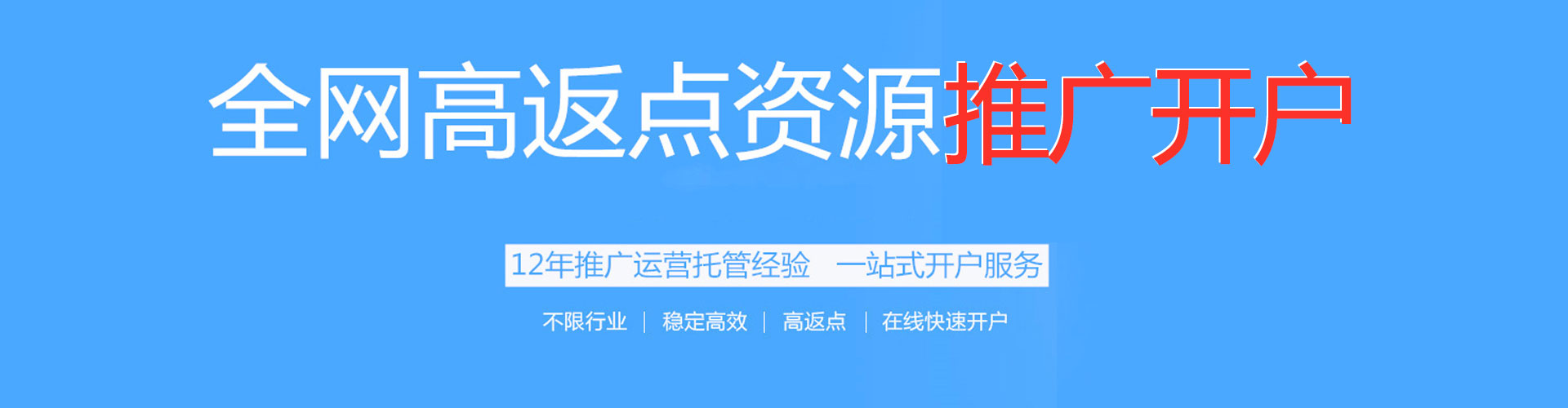 远安微博信息流