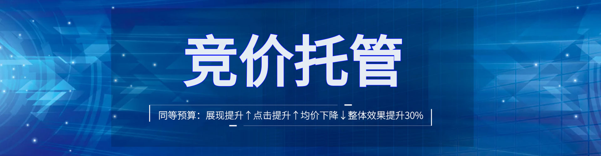 远安百度竞价
