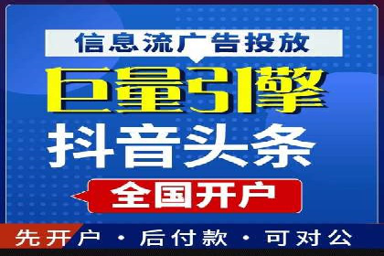 百度推广费用标准与案例对比分析