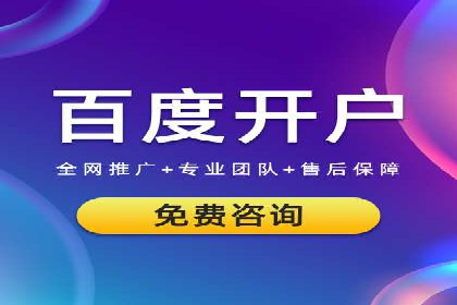 提升广告ROI的秘密：sem账户托管全解析