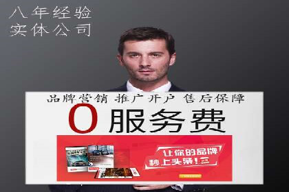 百度推广技巧分享：成功案例解析